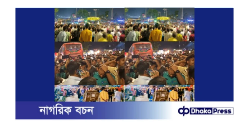 চট্টগ্রামে চাঁদা না দেয়ায় বাস ড্রাইভার-হেলপারকে মারধর ও ছরিকাঘাত।
