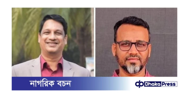 চট্টগ্রাম দক্ষিণ জেলা বিএনপির পূর্ণাঙ্গ আহ্বায়ক কমিটি ঘোষণা: নেছার - মিঠু যুগ্ম আহবায়ক