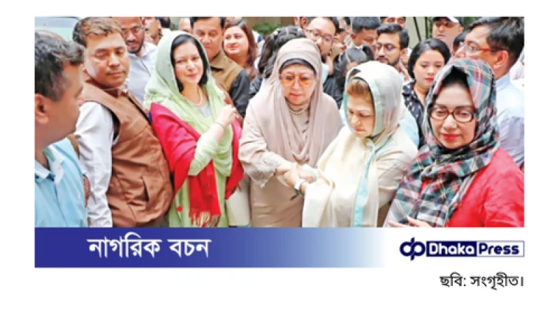 রাজসিক প্রত্যাবর্তনে ঢাকায় খালেদা জিয়া, নেতাকর্মীর ঢল