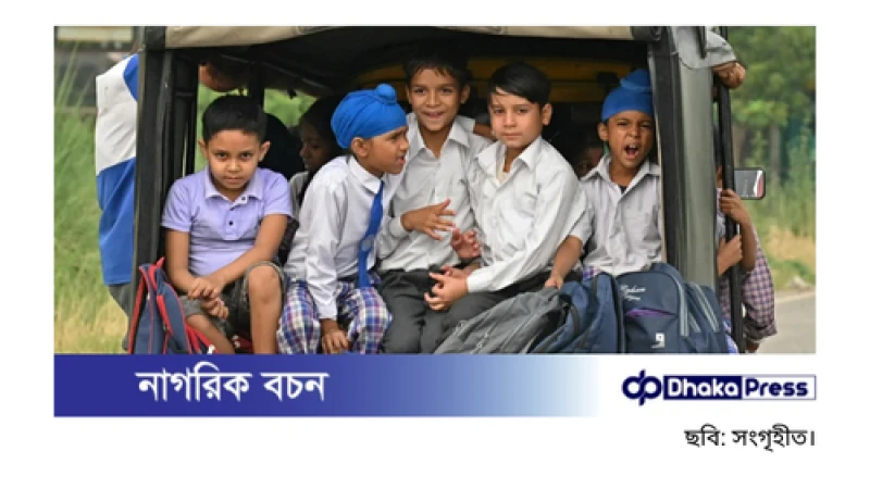 ভারত-পাকিস্তান সীমান্তে উত্তেজনা: স্কুল-কলেজ বন্ধ, পাল্টাপাল্টি হামলায় নিহত ২৬