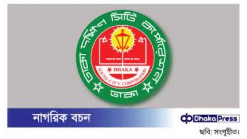 সায়দাবাদ বাস টার্মিনালে ‘কুলি মজুরি’ ও ‘সিটি টোল’-এর নামে সিটি কর্পোরেশন জুড়ে অবৈধ চাঁদাবাজি