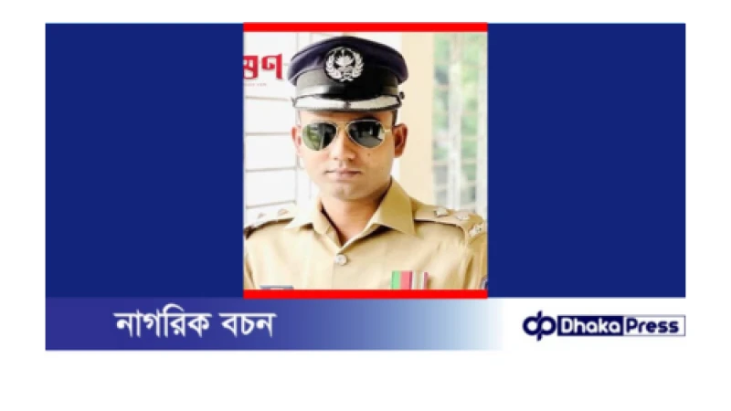 র‌্যাব-৭ এর সিনিয়র সহকারী পুলিশ সুপারের গুলিবিদ্ধ মরদেহ উদ্ধার