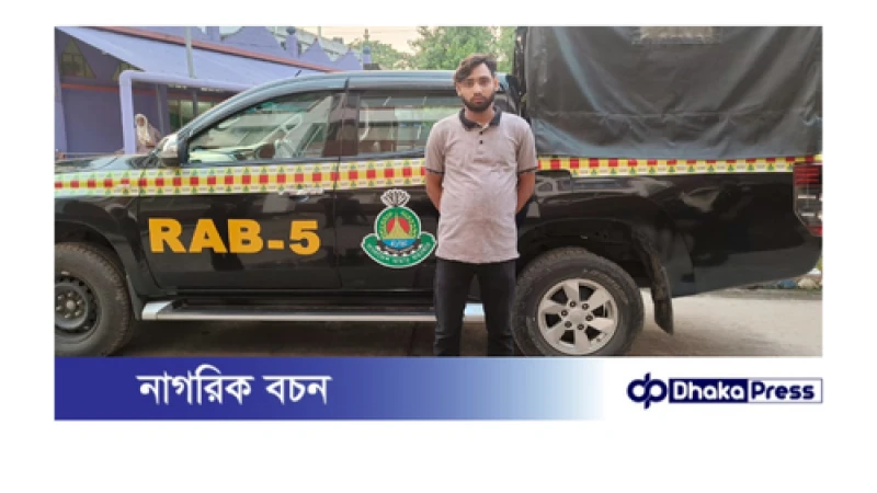 ধর্ষণ মামলার প্রধান আসামী গ্রেফতার