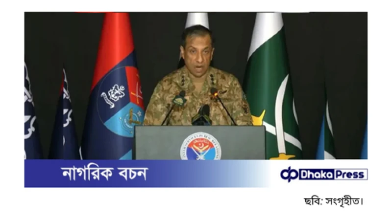 সীমান্ত লঙ্ঘন করে পাকিস্তানে ভারতের ড্রোন হামলা, ১২টি ভূপাতিত