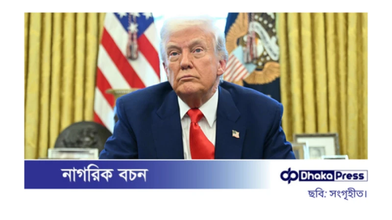 যুক্তরাষ্ট্র-যুক্তরাজ্য বাণিজ্য চুক্তির ঘোষণা আসছে আজ