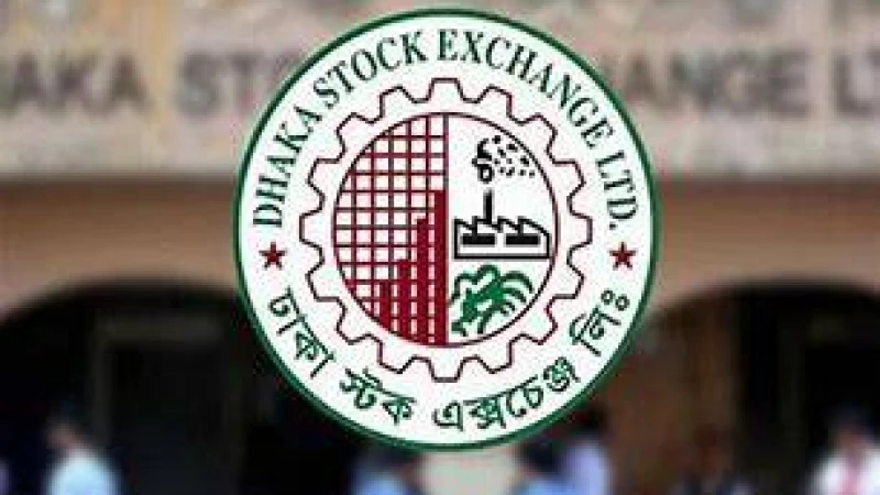 ডিএসইতে সাত মাস পর লেনদেন ১ হাজার ২৫৭ কোটি টাকা