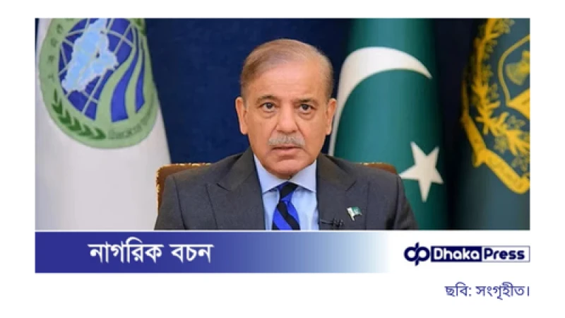 ভারতের বিরুদ্ধে সামরিক অভিযানের পরিপ্রেক্ষিতে পাকিস্তানের প্রধানমন্ত্রী ন্যাশনাল কমান্ড অথরিটির জরুরি বৈঠক আহ্বান