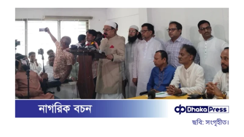 তারেক রহমানের দেশে ফেরার পথে বাধা কোথায়, জাতি জানতে চায়: গয়েশ্বর চন্দ্র রায়