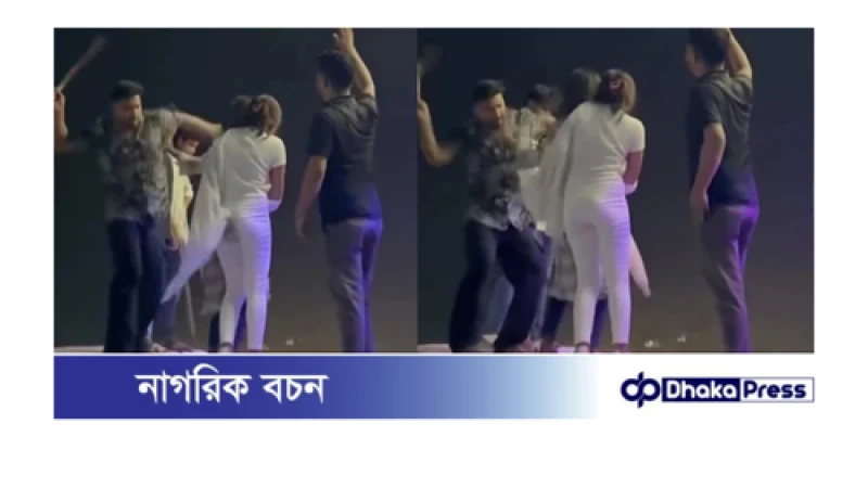 মুন্সীগঞ্জ লঞ্চঘাটে তরুণীদের প্রকাশ্যে মারধর, একজন আটক