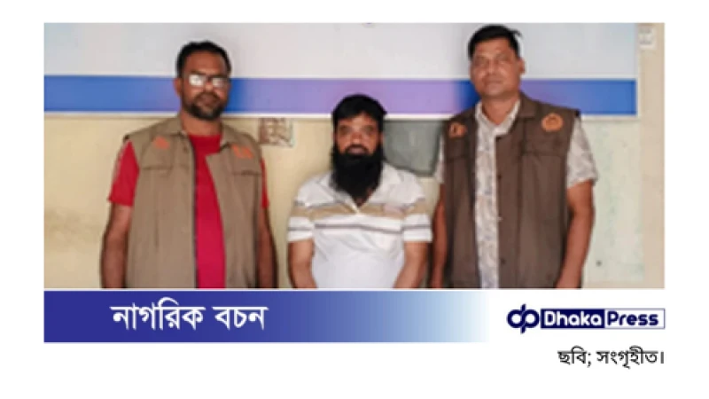 বগুড়ায় ১০ মামলার পলাতক আসামি ঝুমুর সরকার গ্রেপ্তার