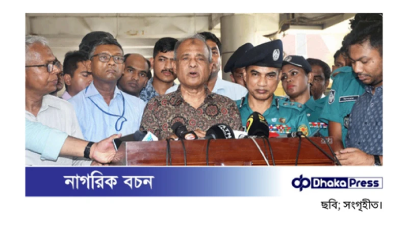 সাবেক রাষ্ট্রপতির দেশত্যাগ: জড়িতদের বিরুদ্ধে ব্যবস্থা নেওয়া হবে — স্বরাষ্ট্র উপদেষ্টা