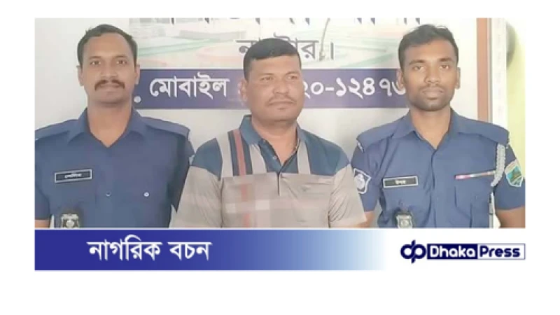 নাটোরে সাবেক মেয়র ও আওয়ামী লীগ নেতা মনিরুজ্জামান মনির গ্রেফতার