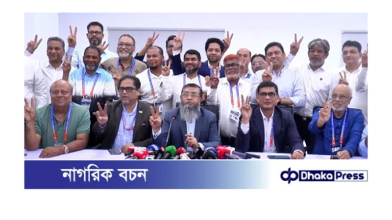 বিকেএমইএ’তে হাতেমের পূর্ণ প্যানেলের জয়