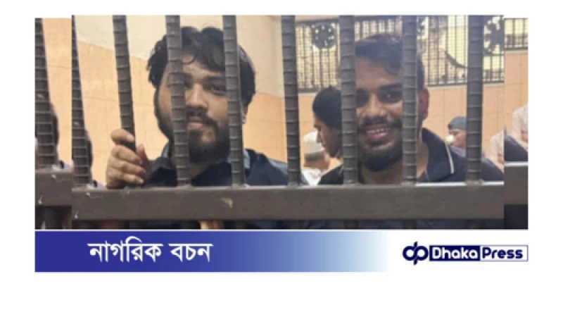 ইপিজেড থানাধীন ৩৯নং ওয়ার্ডস্থ যুবলীগ -ছাত্রলীগের ৩সদস্য আটক