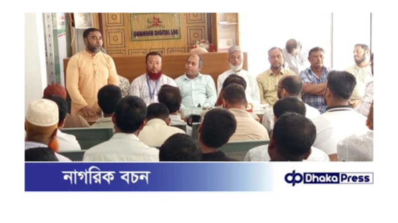 গ্রামীন ডিজিটাল ল্যাবের নতুন তিনটি সেবা কার্যক্রমের উদ্বোধন