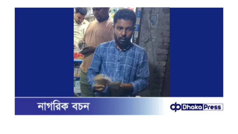 সিংড়ায় সরকারি গাছ কেটে বিক্রি, ভ্রাম্যমাণ আদালতে ৫০ হাজার টাকা জরিমানা