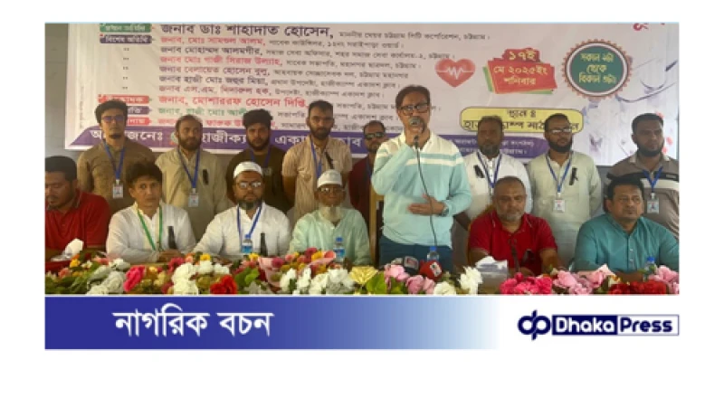শহীদ জালাল উদ্দিন স্মরণে ফ্রি মেডিকেল ক্যাম্পে সিটি মেয়র ডা. শাহাদাত