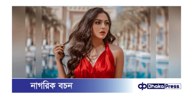 ডিবি কার্যালয়ে নেওয়া হচ্ছে অভিনেত্রী নুসরাত ফারিয়াকে