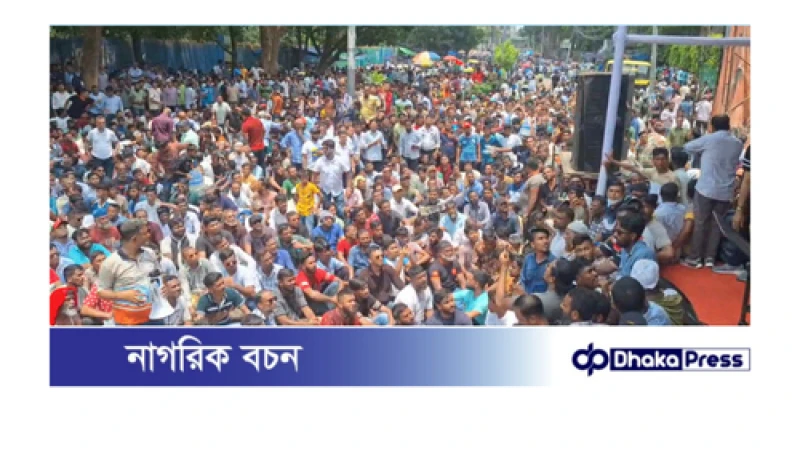 ইশরাককে শপথ করানোর দাবিতে নগর ভবনে অবরোধ, বন্ধ নাগরিক সেবা