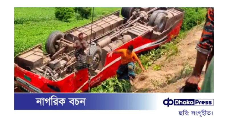 ভাঙ্গায় বাস খাদে পড়ে আহত ২০