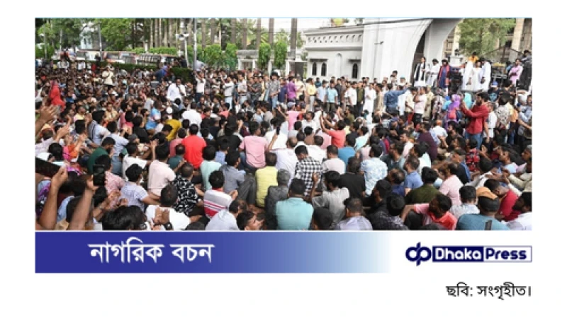 ইশরাকের সমর্থকদের হুঁশিয়ারি: দায়িত্ব না দিলে ঢাকা অচলের ঘোষণা