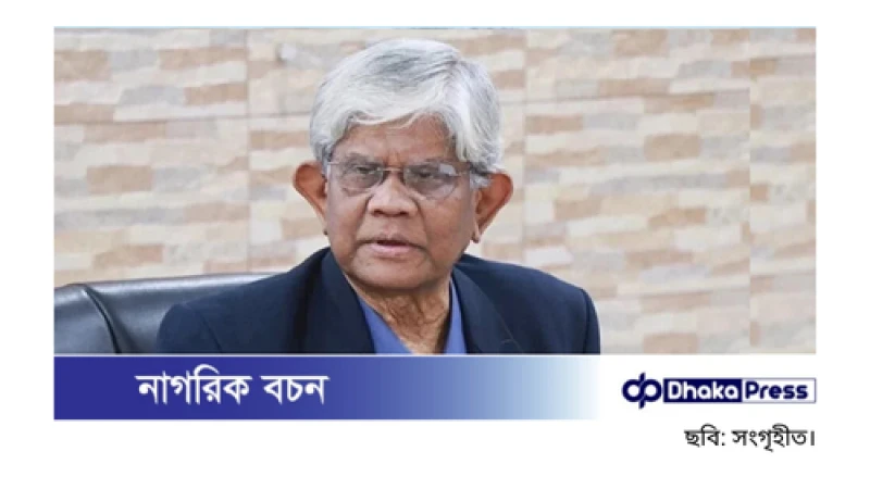 এনবিআর বিভাজন নিয়ে ভুল বোঝাবুঝির অবসান হয়েছে: অর্থ উপদেষ্টা