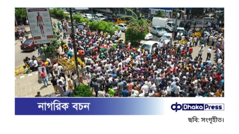 মৎস্য ভবন, কাকরাইল ও সচিবালয় এলাকায় ইশরাক সমর্থকদের অবস্থান