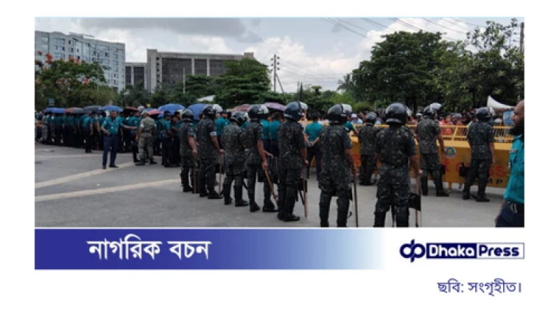 নির্বাচন ভবনের সামনে এনসিপির বিক্ষোভকে কেন্দ্র করে পুলিশের সতর্ক অবস্থান