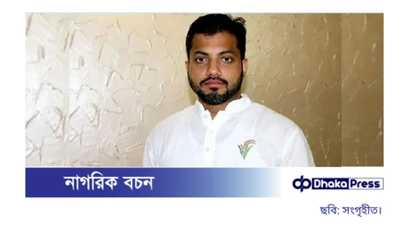 ইশরাককে মেয়র হিসেবে শপথ না পড়ানো নিয়ে রিটের আদেশ বৃহস্পতিবার