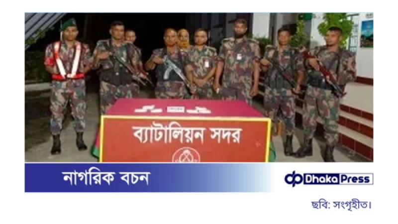 মিরপুরে ট্রেন থেকে ৪০ লাখ টাকার কোকেন উদ্ধার