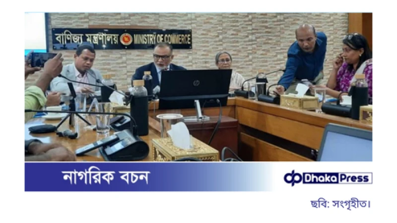 চামড়া সংরক্ষণে বিনামূল্যে ৩০ হাজার টন লবণ দেবে সরকার