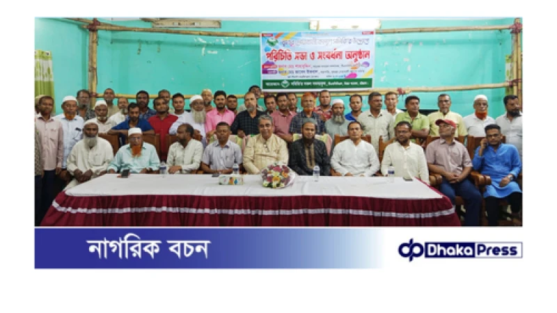 টিএসপি ক্লাবে বৃহত্তর নোয়াখালী কল্যাণ সমিতির পরিচিতি ও সংবর্ধনা অনুষ্ঠান