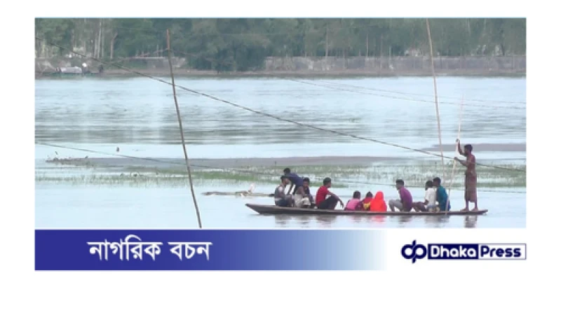 নদ-নদীর পানি বৃদ্ধিতে কুড়িগ্রামের চরাঞ্চলে প্লাবন, পানির নিচে কৃষকের ফসল