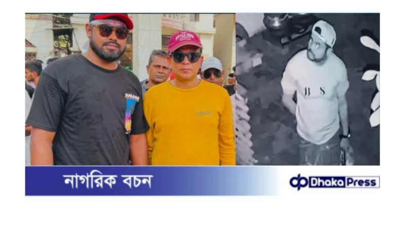ফতুল্লার সস্তাপুরে দুর্ধর্ষ ডাকাতি: আটক একজন, অধরা বাকিরা
