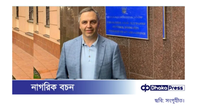 মাদ্রিদে গুলি করে হত্যা করা হলো ইউক্রেনের শীর্ষ সাবেক কর্মকর্তা অ্যান্ডরি পোর্টনভকে