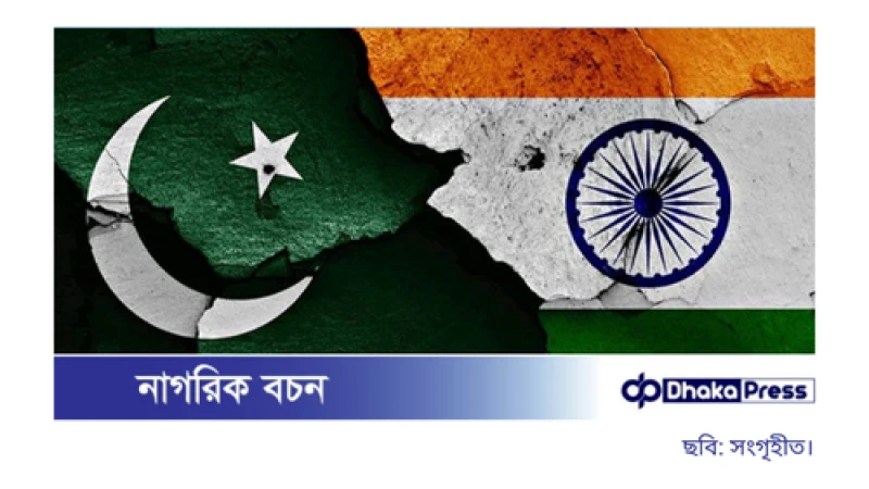 ভারত-পাকিস্তান সংলাপে সৌদি আরব হতে পারে উপযুক্ত ভেন্যু: প্রধানমন্ত্রী শেহবাজ শরিফ