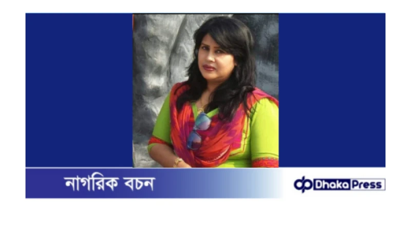 বৃষ্টি মানে তুমি