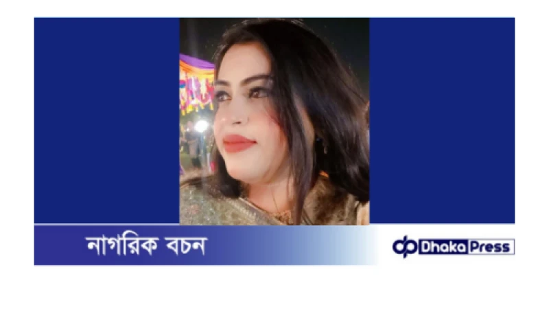 কবিতা: সোহানার আলো