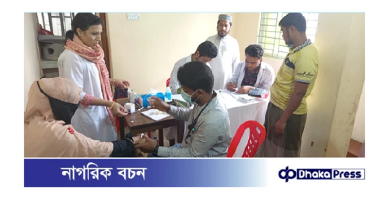 আকমল আলী রোডে মিফতাহুল জান্নাত ফাউন্ডেশনের দিন ব্যাপী ফ্রি চিকিৎসা ক্যাম্প সম্পন্ন