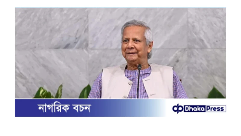 সন্ধ্যায় বিএনপি-জামায়াতের সঙ্গে বৈঠকে বসছেন প্রধান উপদেষ্টা