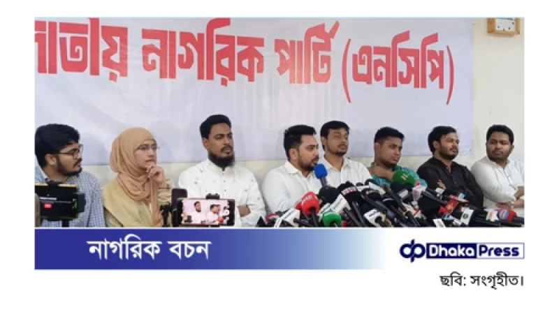 সরকারে থাকা দুই ছাত্র উপদেষ্টা এনসিপির কেউ নন: আহ্বায়ক নাহিদ ইসলাম