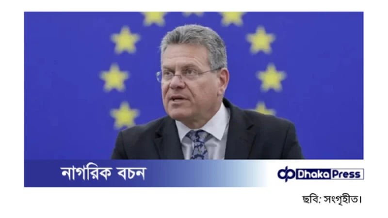 ট্রাম্পের শুল্ক হুমকির জবাবে ‘সম্মানজনক’ সম্পর্কের আহ্বান ইউরোপীয় ইউনিয়নের