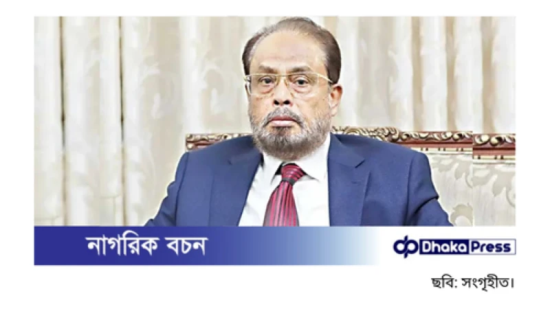 জিএম কাদেরসহ ১০ জনের বিরুদ্ধে মনোনয়ন বাণিজ্য ও ডাকাতির অভিযোগে মামলা