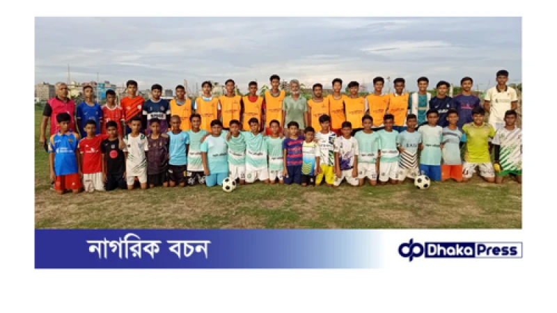 চট্টগ্রামে গ্রাসরুট ফুটবল দিবস উপলক্ষে প্রদর্শনী ম্যাচে অ-১৭ দল জিতেছে