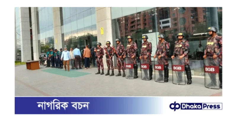 এনবিআরের অচলাবস্থা: পূর্ণাঙ্গ কর্মবিরতিতে কর্মকর্তা-কর্মচারীরা, মোতায়েন বিজিবি-পুলিশ