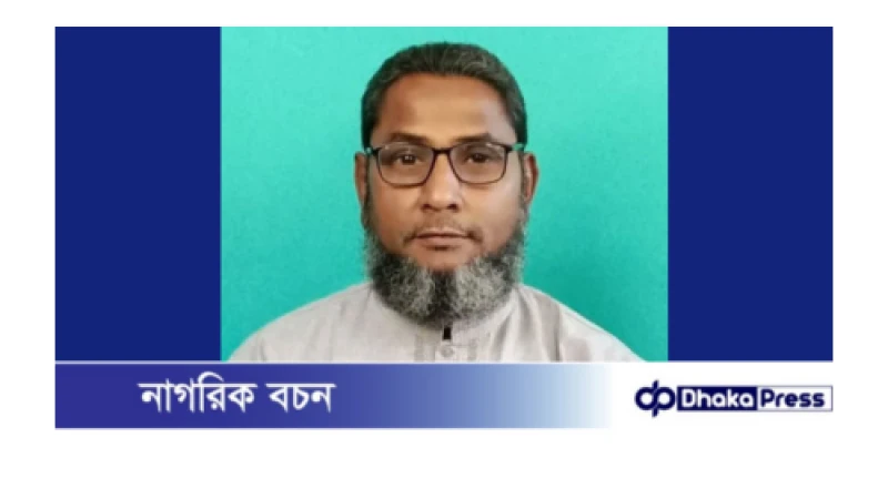 সরকারি চাকুরীবিধি তোয়াক্কা না করে বিএনপির সদস্যসচিব প্রাথমিক বিদ্যালয়ের শিক্ষক