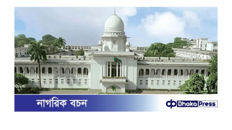 ইশরাককে মেয়র হিসেবে শপথ না পড়ানোর রিট খারিজের বিরুদ্ধে আপিল