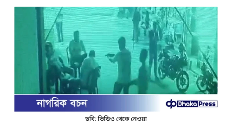 বাড্ডায় বিএনপি নেতাকে গুলি করে হত্যা: দুই হামলাকারী শনাক্ত, পুলিশের অভিযান চলমান