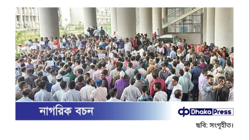 সচিবালয়ে আবারও বিক্ষোভ কাল, সারা দেশের সরকারি দপ্তরেও কর্মসূচি পালনের আহ্বান