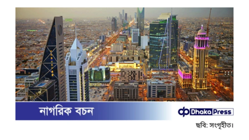 সৌদি আরবে মদ বিক্রির অনুমোদন: ঐতিহ্য ভেঙে আন্তর্জাতিক পর্যটনের পথে নতুন পদক্ষেপ